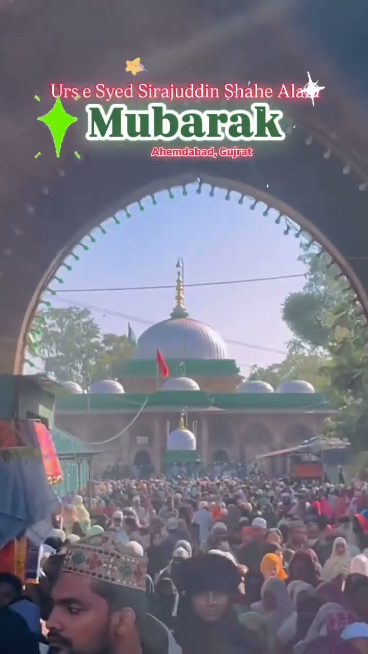 566 Urs e Shah e Alam Sarkar Coming soon King of Ahmedabad shanesha Sakhi sarkar new Islamic Status